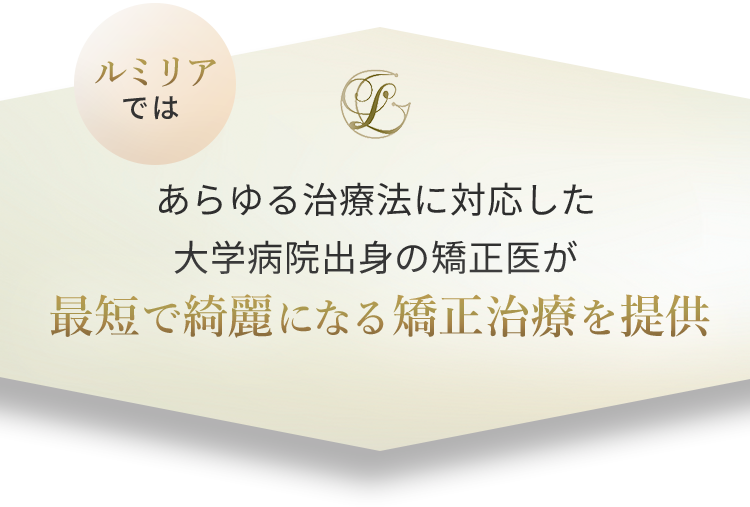 持続する機能と美しさの両立